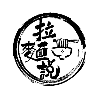 拉面说